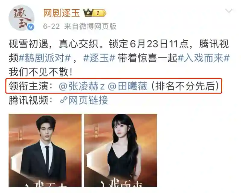 还以为她咋了…骂这么难听？