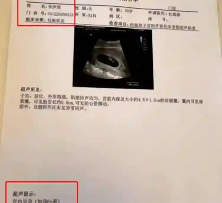 忘本？大鹏被网红姜涛讨要结婚份子钱，被爆不回消息，已结识10年