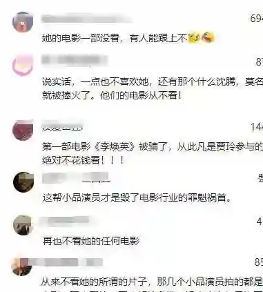 贾玲新片“故技重施”？未播被抵制连累杨紫，意外揭露娱乐圈内幕