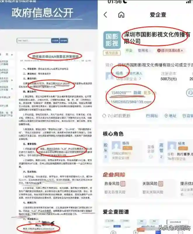 黄杨耳环风波后续，姜源删帖，学校力挺，网友福尔摩斯，扒出内情
