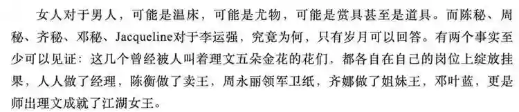王一博于适背后的女大佬，电影圈最会赚钱的制片人陈祉希