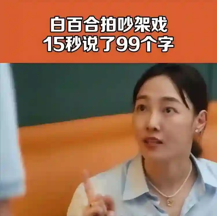 陈羽凡做梦也想不到！为他生一个儿子的白百何，会给张思麟生二胎