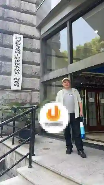 刘晓庆被举报偷漏税 举报人称税务稽查局已受理