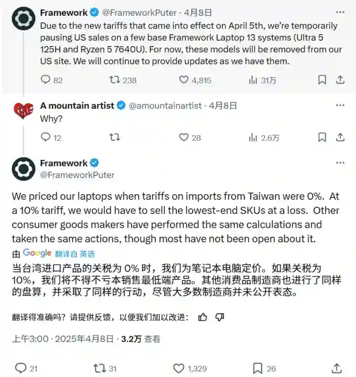 iPhone涨价？虚惊