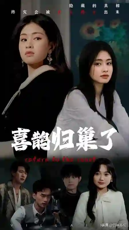 微短剧重生？霸总不吃香了
