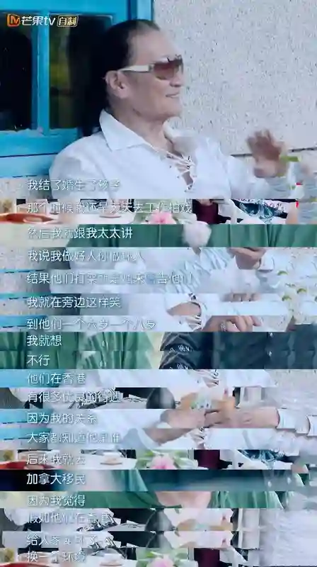 和谢贤相处12年，用青春换来2000万，如今32岁的她，过的怎么样？