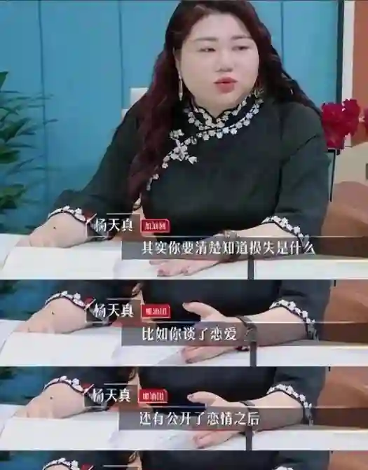 官方宣布必然失败？公开告白28天后，俞灏明成了“笑柄”