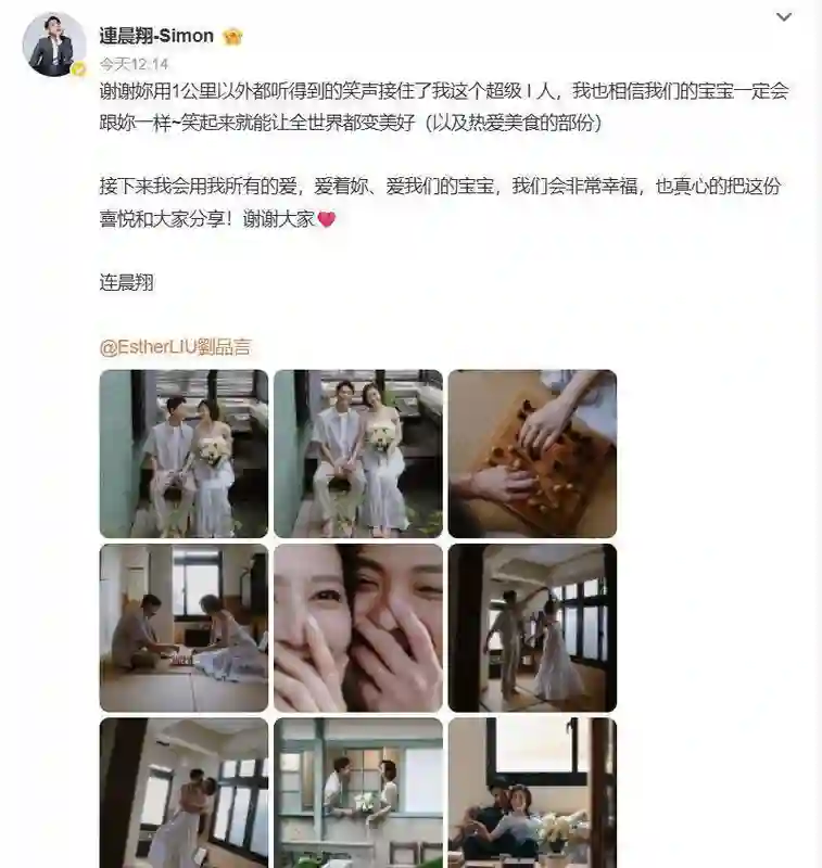 知名女星奉子成婚，9张<em>图片</em>暴露更多细节，网友：新郎不是阮经天