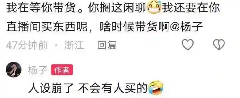 黄圣依也没想到吧？离婚才6个月，她的前夫杨子越来越“抽象”了