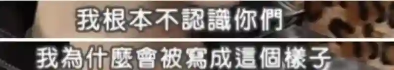 萧淑慎自曝丈夫多次出轨，4年没夫妻生活不离婚，因“他还爱我”