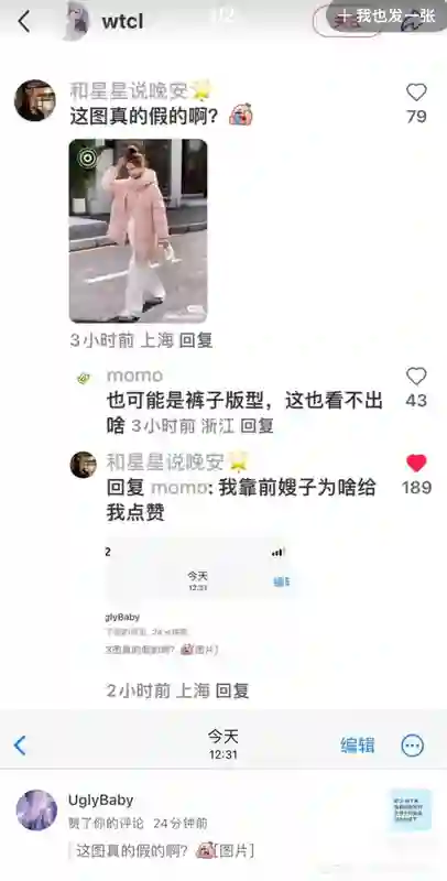 麻了…他到底有多少个前女友啊？