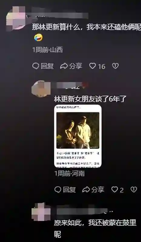 太奇怪！赵丽颖与平台互怼互骂，绯闻男主赵导为何依旧保持冷静