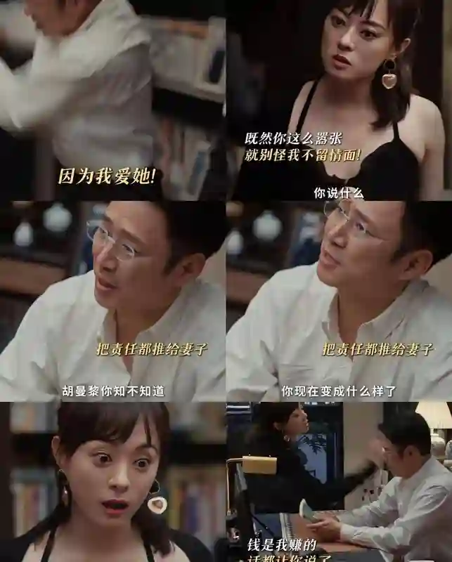 大女主回归！看完42岁孙俪新剧，才明白为何称其“大青衣之首”！
