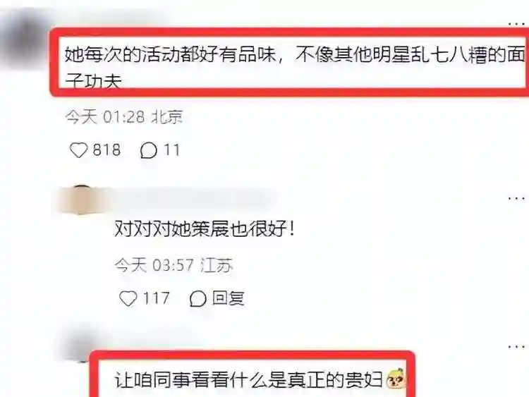 朱珠带女儿现身音乐会，4岁王珠宝高清正脸照曝光，脸黑像爸爸