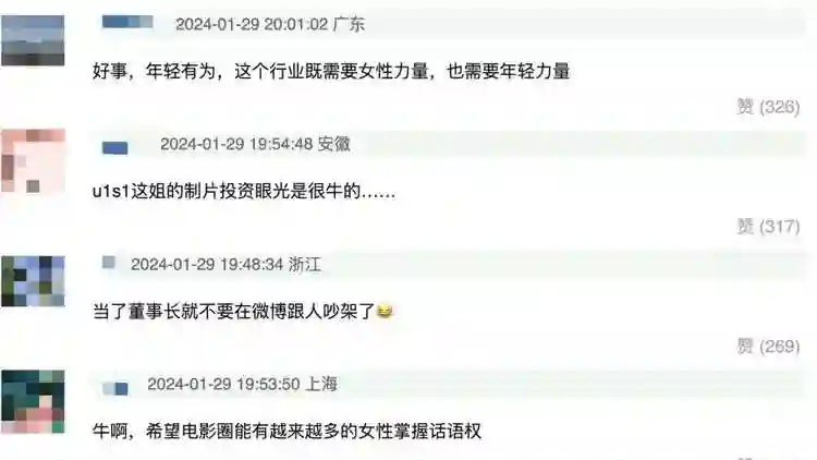 王一博于适背后的女大佬，电影圈最会赚钱的制片人陈祉希