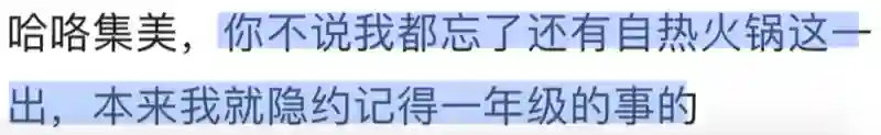 她不是实力很强么？怎么弹幕都在骂…