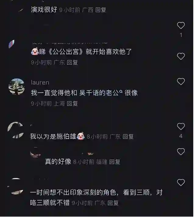 TVB前戏骨陈国邦被偶遇，被指撞脸吴千语老公，如今成为大学导师