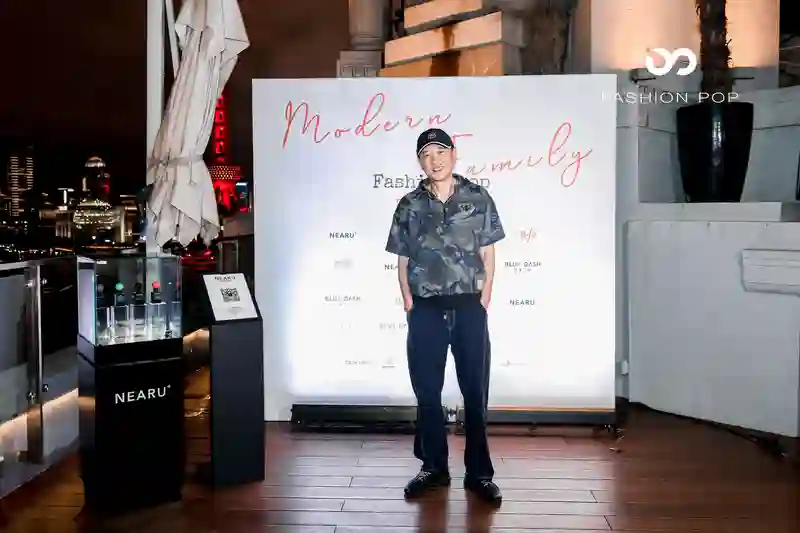 2025Fashion pop时尚之夜  Modern Family    摩登风起 星光熠熠