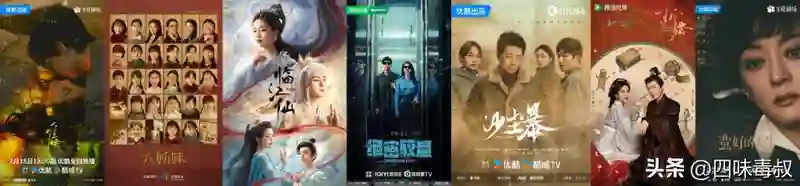 绝密较量、<em>折腰</em>等刷新观众认知