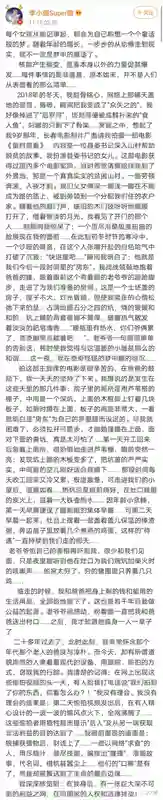 「国民媳妇」李小璐：从影后到“做头发女王”，不是我的菜，收不住我的心！