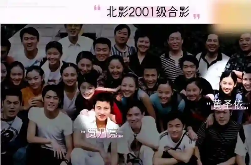 黄圣依在节目里说初恋是贾乃亮分手多年如今还联系