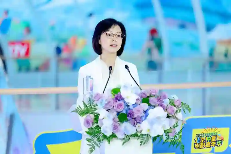 发放千万观影券，撬动票根经济，“2025北京仲夏电影嘉年华”助力暑期电影市场