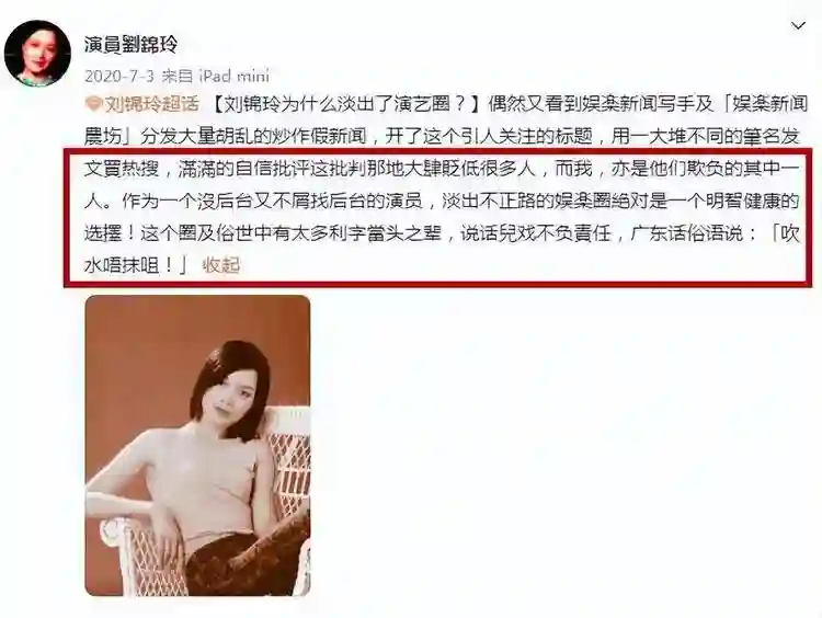 她是刘嘉玲“绑架案”替罪羊，因舆论被迫退圈，现58岁仍孤身一人