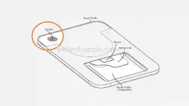 苹果智能钱包专利公示：扬声器提醒+精准定位，打造防丢卡神器