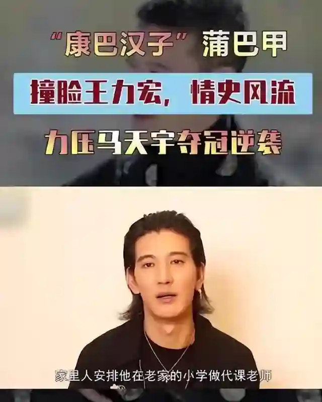 把李小璐弄崩溃，拍戏只为谈恋爱？王力宏平替的他，终要为自身行为买单
