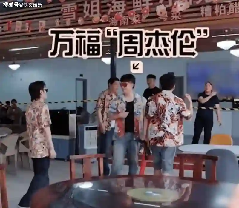 陈赫在海南被认成周杰伦，哭笑不得太尴尬，他身边只缺少昆凌而已