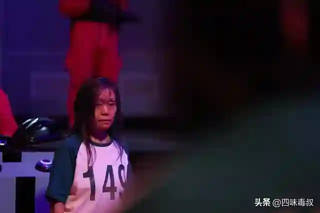 「鱿鱼游戏3」，啧