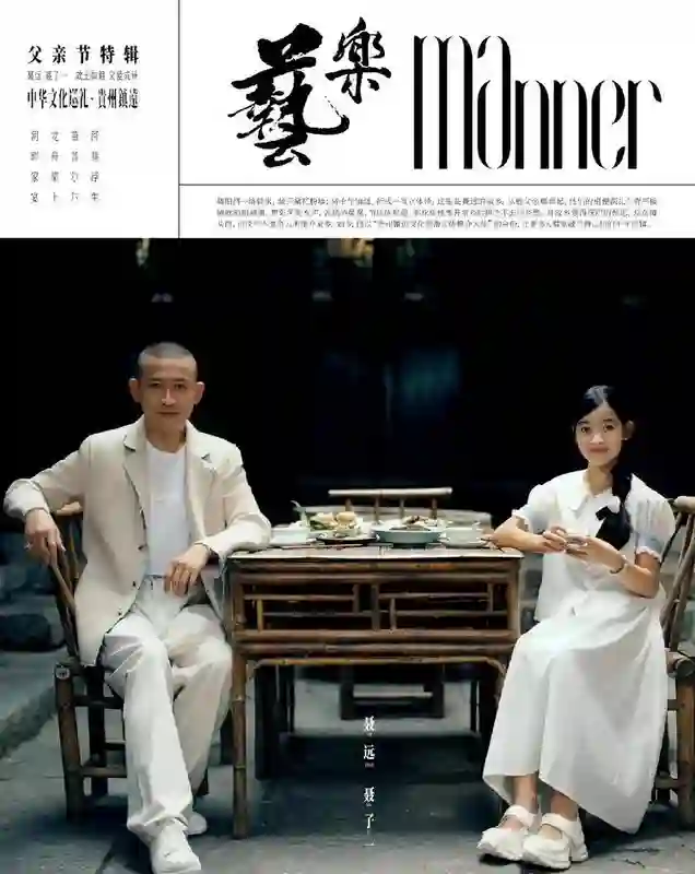 45岁聂远带女儿回老家镇远！12岁天天美上热搜，网友：最美星二代