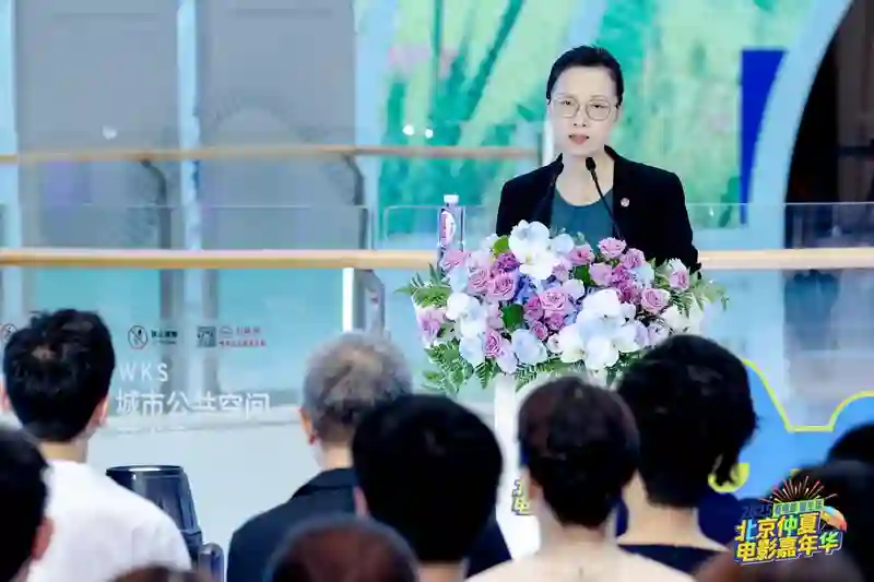 发放千万观影券，撬动票根经济，“2025北京仲夏电影嘉年华”助力暑期电影市场