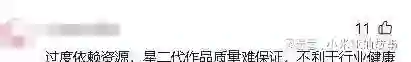 没想到，郭麒麟努力了10年，如今栽到了张凯丽女儿手里