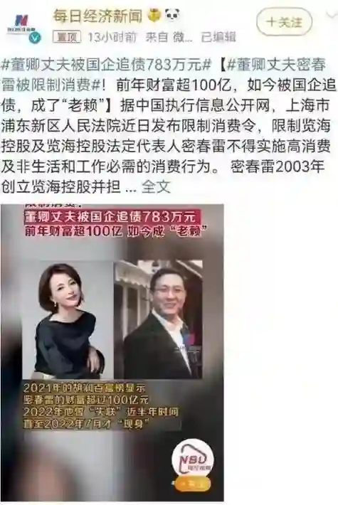 央视主持人董卿近况曝光，被人搀扶着从医院出来，跟之前判若两人