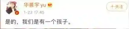 表面是“黄花大闺女”，实际却偷偷生子的女明星，最后一个想不到