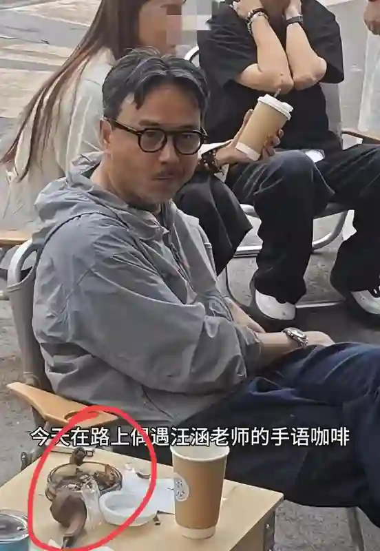 51岁汪涵在长沙街头喝咖啡，穿人字拖爱嚼槟榔，身上老人味明显