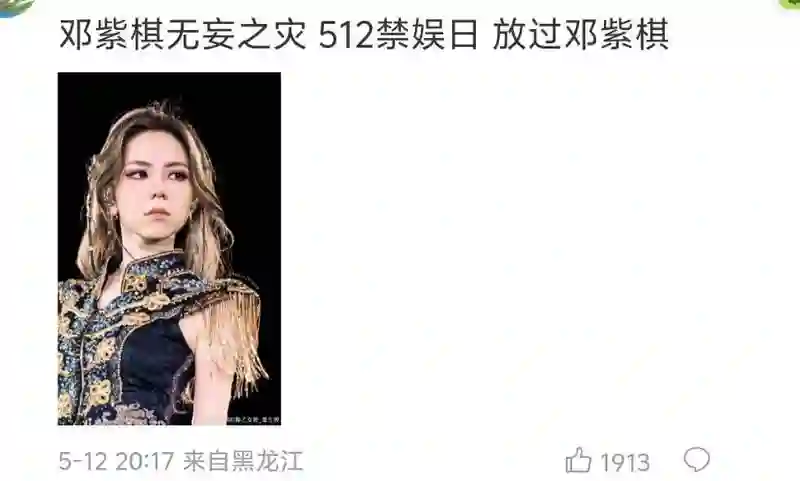 邓紫棋写书人气爆棚，林宥嘉疑似蹭前女友，分手11年差距越来越大