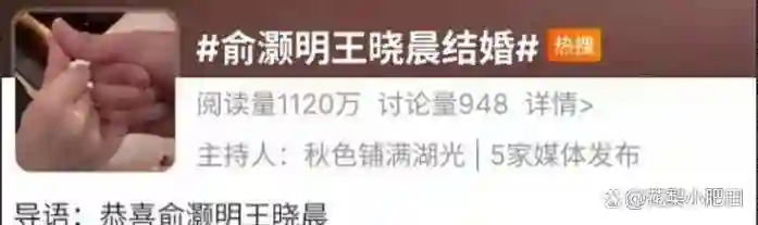 官方宣布必然失败？公开告白28天后，俞灏明成了“笑柄”