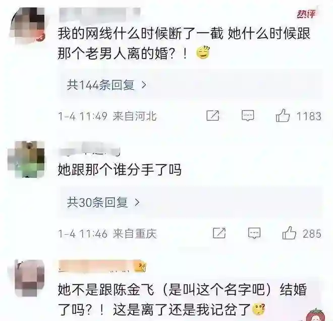 刘亦菲干妈25岁闪婚又离婚，32岁竟再度怀孕？