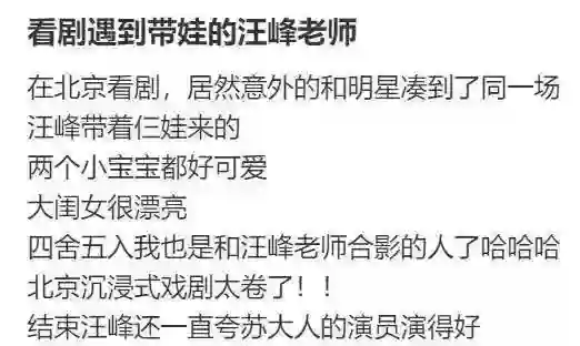 章子怡罕见晒娃，儿女都不打码，弟弟超可爱，醒醒越大越漂亮