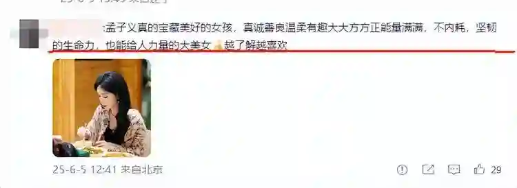 呛声朱丹，独爱孟子义，满脸狰狞的宁静把“真人秀”玩出了新花样