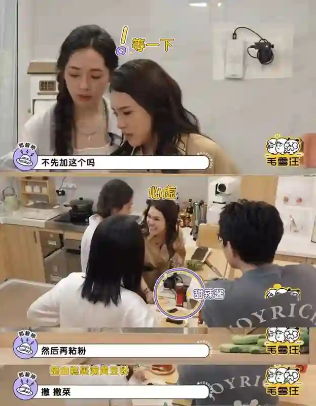 表面是乖乖女，背地是狠角色？