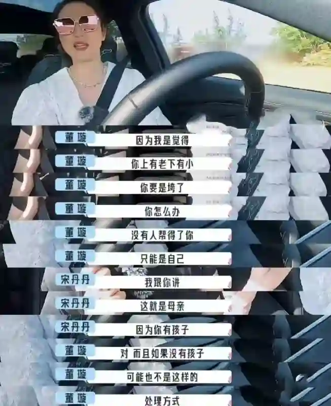 两个毫无交集的人突然结婚了？