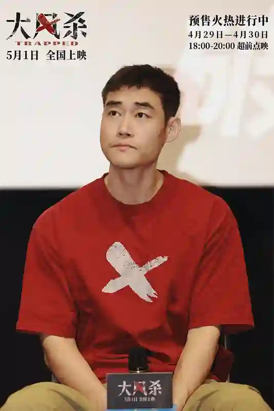 电影《大风杀》北京特别观影活动燃爆全场 五一档口碑黑马预定