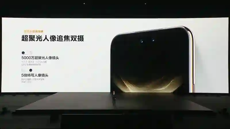 华为今天的发布会，最后这价格把我整不会了