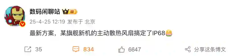 华为Mate80来了，这次的新技术，让我决定放弃iPhone17