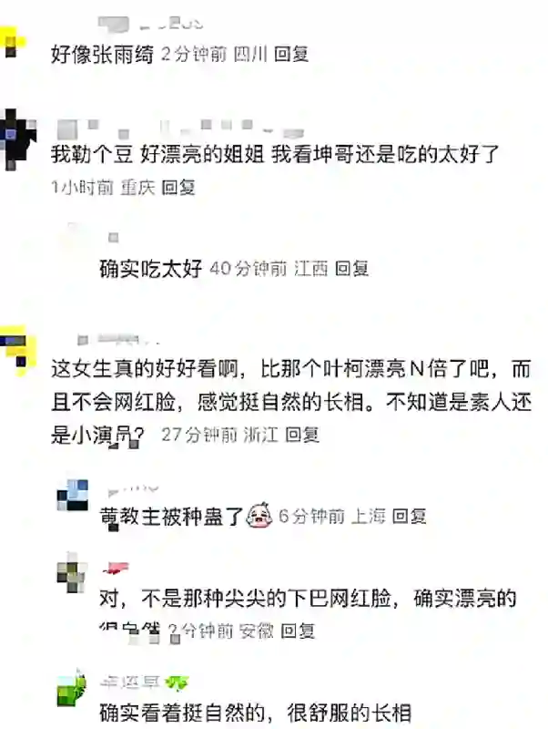 杨坤又上热搜了，饭后与高颜值美女十指相扣回酒店，举止十分亲密