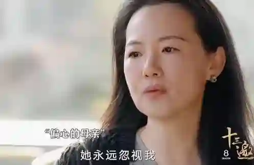 王菲也没想到，自己抛弃的前男友栾树，如今在咏梅手里闪闪发光