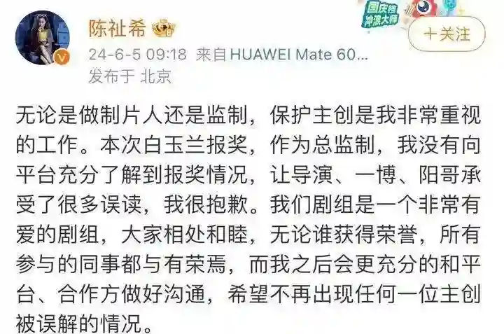 王一博于适背后的女大佬，电影圈最会赚钱的制片人陈祉希